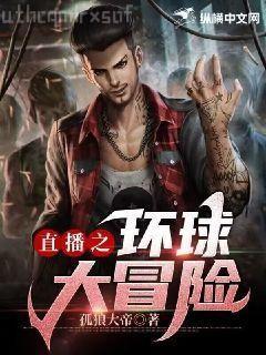 重生之王者歸來