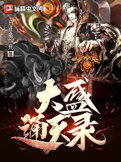 他似火無(wú)刪減