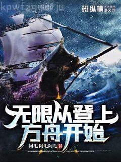 野火燒不盡[刑偵]