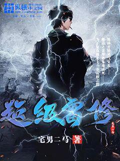 報(bào)告王爺，王妃帶崽出逃了