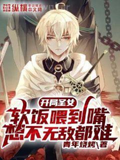 九轉(zhuǎn)霸體訣