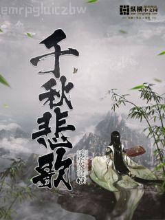 霸道總裁深深寵蘇婉薄景琛