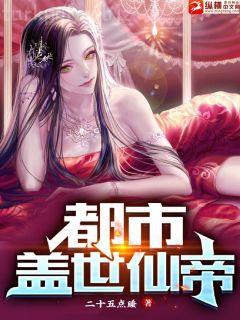 極品玄門醫圣葉凌天