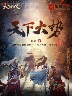 大佬每天都在上熱搜