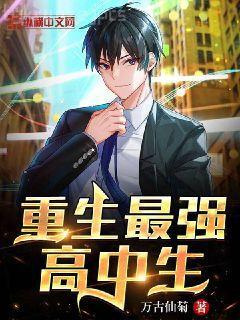 重生狂妻戰北庭南景