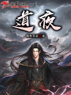 帝國總裁的逃妻