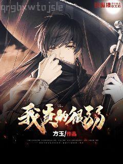 那村那人那傻瓜