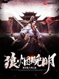 葉攬希赫司堯大結(jié)局