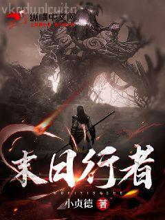 奪愛帝少請(qǐng)放手林辛言宗景灝