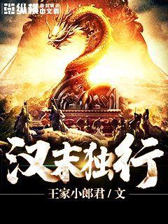 超神機(jī)械師