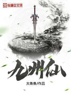 英雄之旅：約瑟夫·坎貝爾親述他的生活與工作（新版）