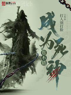 至尊農女千千歲