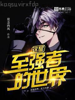 跳梁小丑混世記