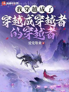 完美世界之仙古十兇