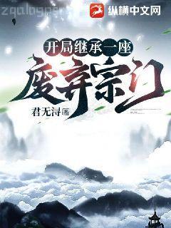 搖曳花瓣愛落淚唐悠悠季梟寒