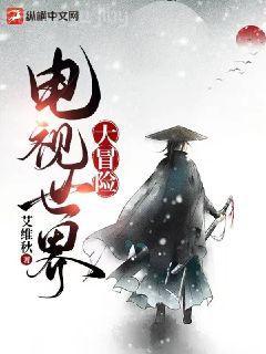 鬼手醫妃：王爺休書請拿好