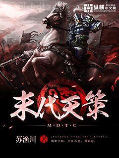 鳳隱凰圖：傾世邪王妃