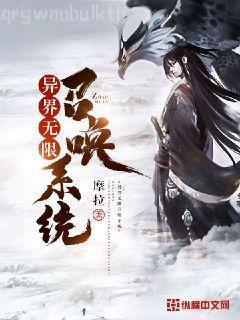 卿本黑萌之妖妃來(lái)襲