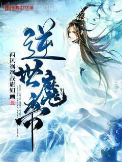 薄少的野蠻小嬌妻