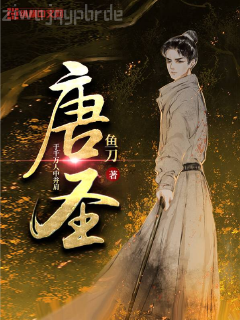 絕對權力：仕途成長記