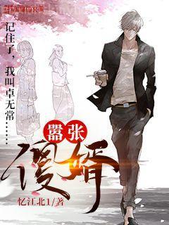 葉長歌幽冥女帝