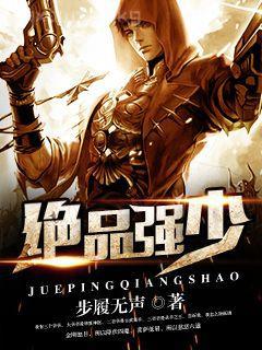 春秋大領(lǐng)主