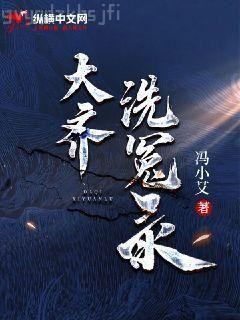 亮劍之孔捷崛起