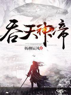 若愛以星光為牢