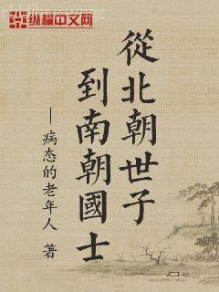 最強(qiáng)教官