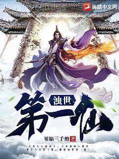 特工皇妃:鳳霸天下