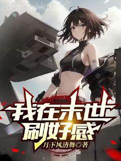 韓娛之國民主持