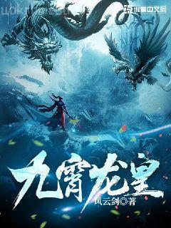 寫書成神：我真沒想武俠變玄幻啊