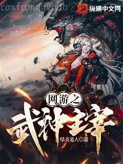 史上最強(qiáng)師兄