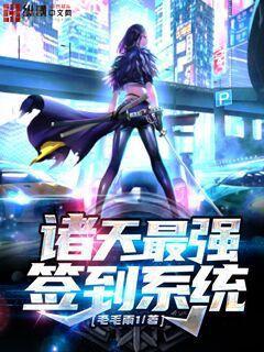 重生后我回苗疆繼承家業