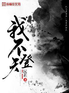 女主她武力值爆表