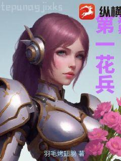 五歲暴君飼養指南