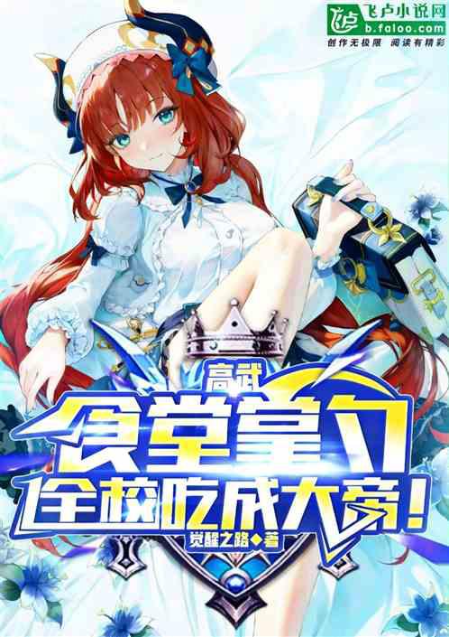 執掌風云什么時候完結