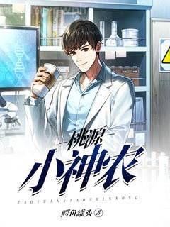 知青前妻重生了