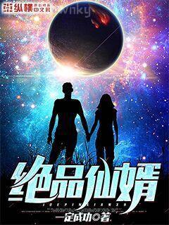 穿書美人不想死