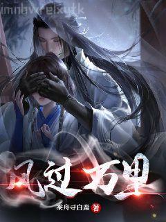 我的諜戰(zhàn)歲月程千帆白若蘭