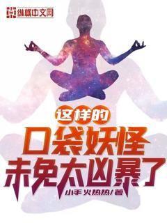 中華武將召喚系統(tǒng)