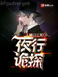 我那夫君，柔弱不能自理