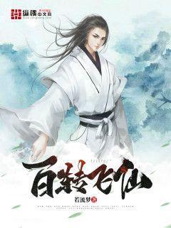 我只是喜歡你的臉