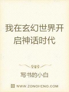 楊小天穿越武魂世界的