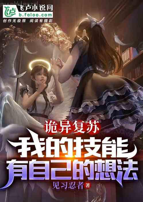 穿成炮灰女配后和反派HE了