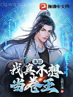 理工大風流往事