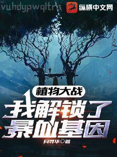 成為正義的伙伴