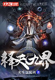 二道販子的崛起