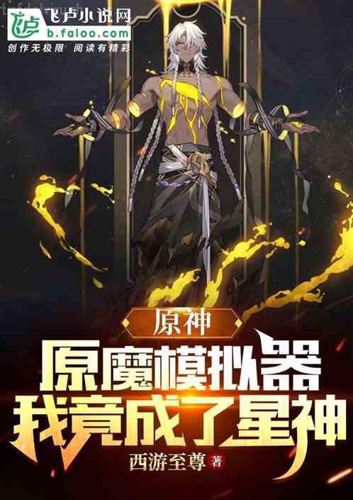 穿越之古代夜店（已解禁）