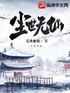 服軟魏鶴遠梁雪然